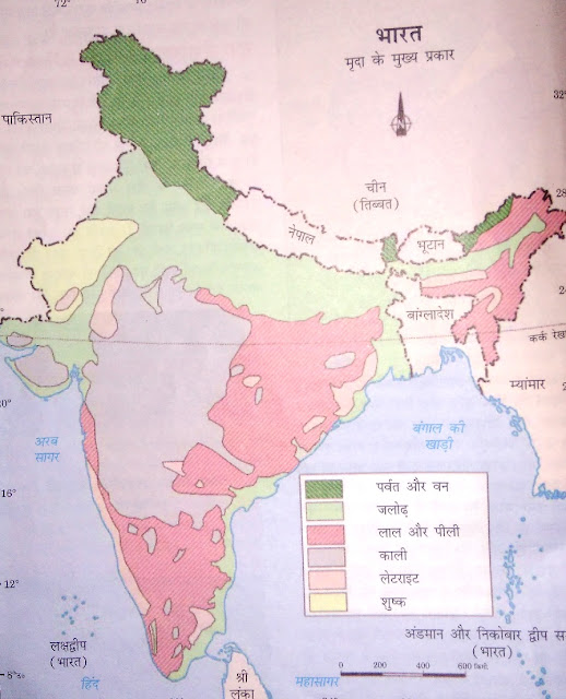 IMPORTANT MAP QUESTIONS (ITEMS) FOR CLASS X S.S.T