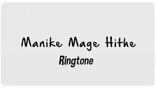 Manike Mage Hithe Ringtones Download | Ringtone 71