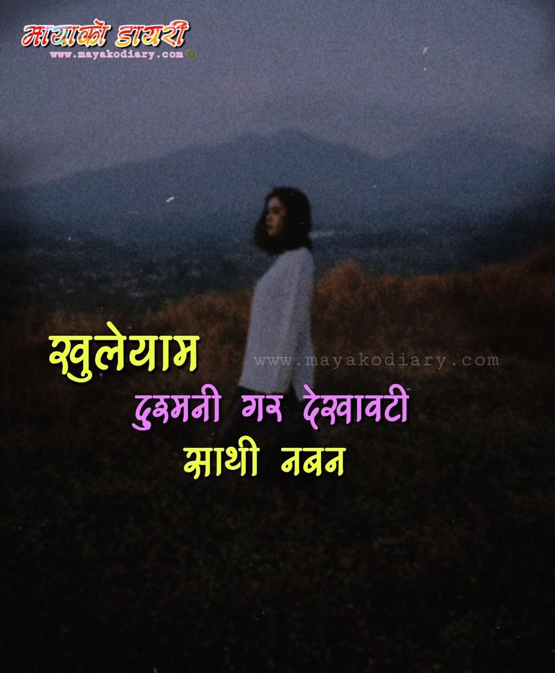 Nepali Attitude Status 2021 Nepali Attitude Shayari Nepali, Love