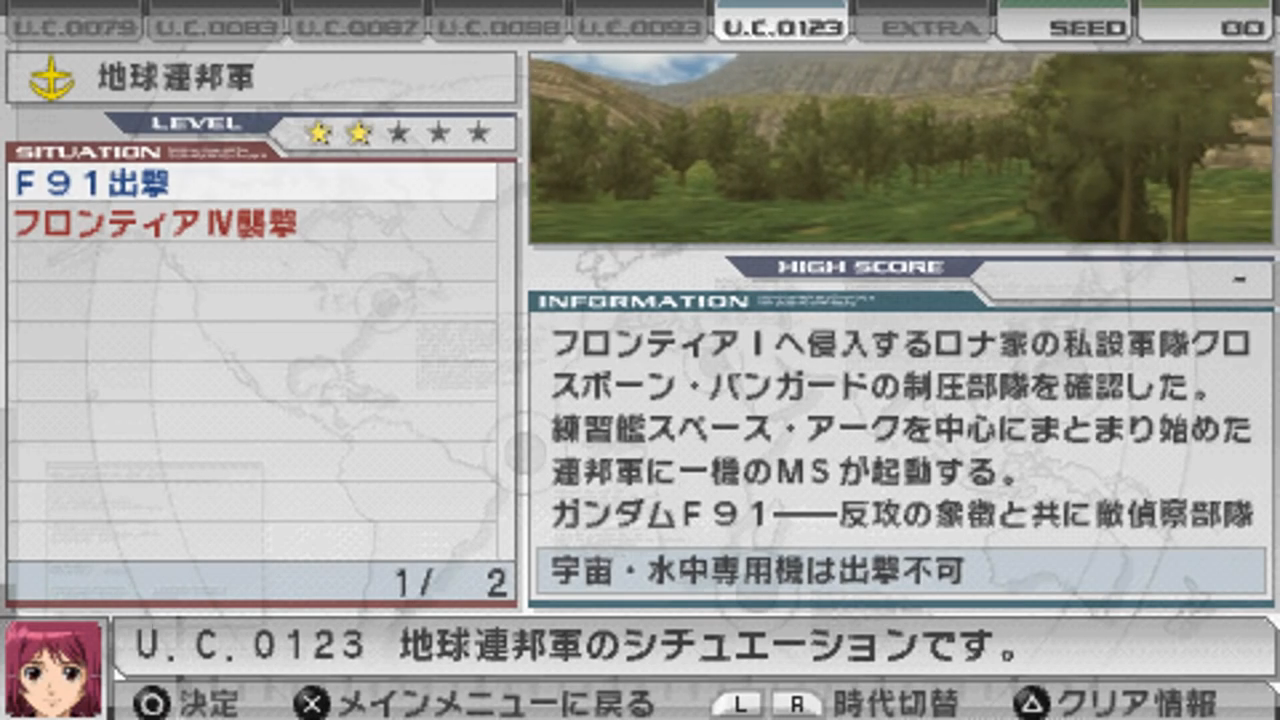 gundam assault survive cwcheat gundam assault survive cwcheat