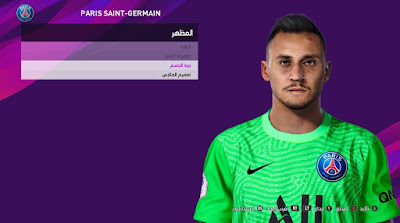 Pes 2020 Faces Keylor Navas By So Pes Pesnewupdate Com Free Download Latest Pro Evolution Soccer Patch Updates