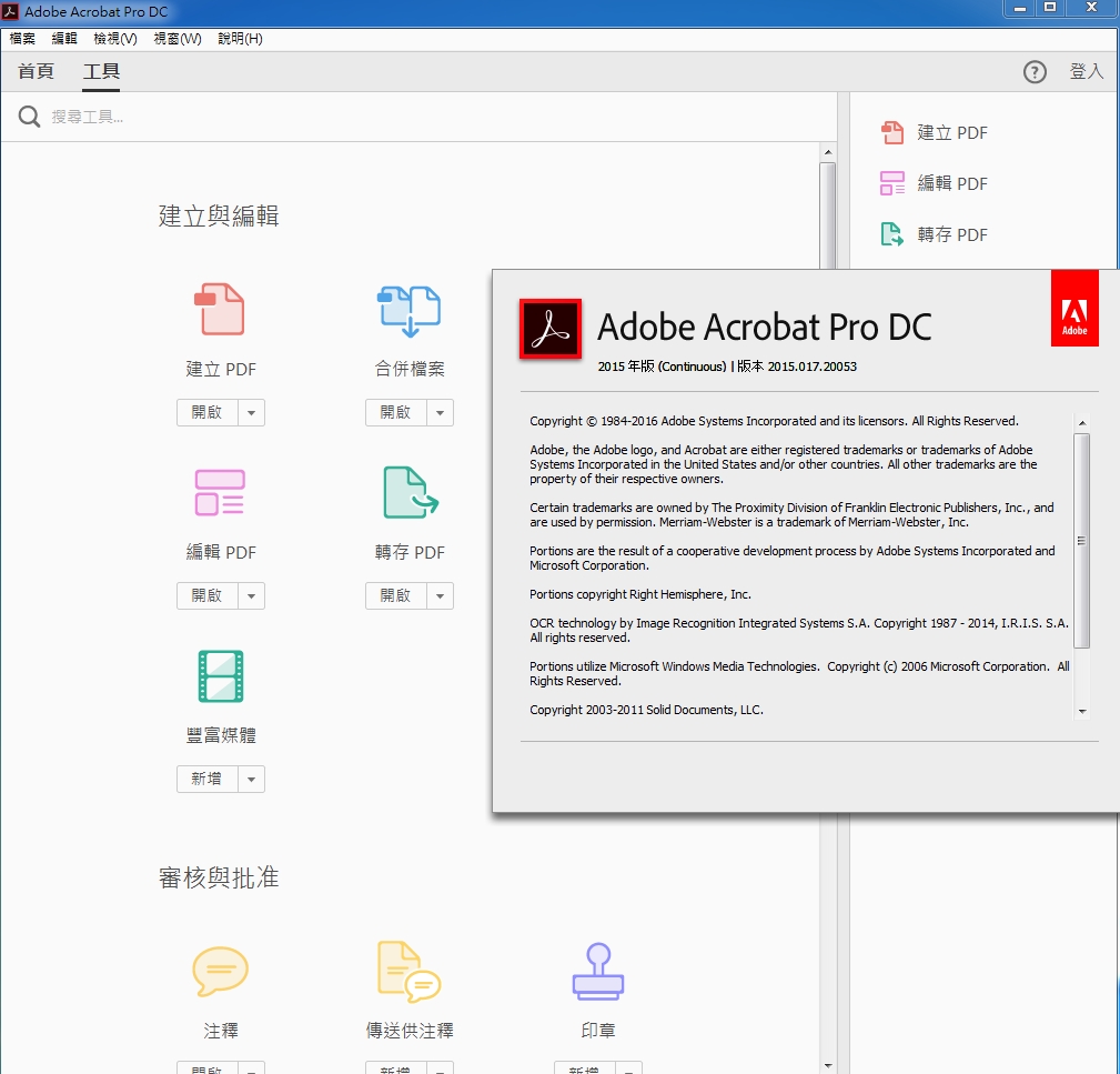 adobe acrobat pro dc crack dll adobe acrobat pro dc crack dll