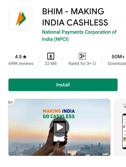 Digital Banking Kya hai in Hindi | अब घर बैठे करें बैंक से लेन देन डायरेक्ट अपने अकाउंट से