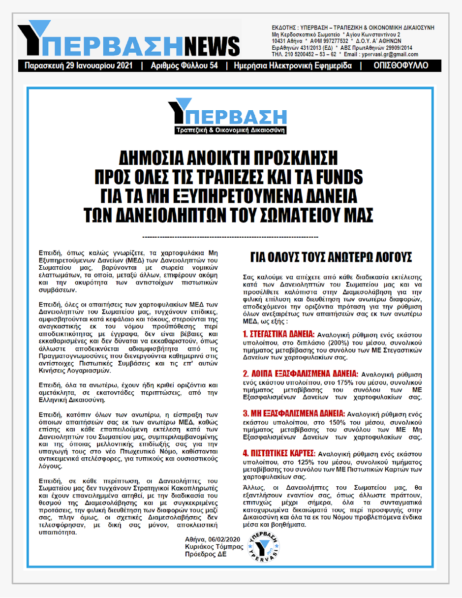 YNEWS%2B29012021%2BPG5