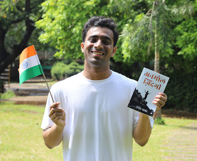 Ronak Sawant Anmol Zindagi Book Ronak Sawant Anmol Zindagi Book