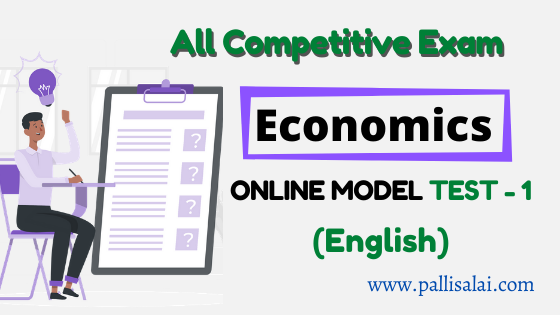Economics Online Mock Test for all competitive exams