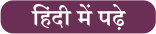 Chennai Central Cooperative Bank Recruitment 2019 |_4.1
