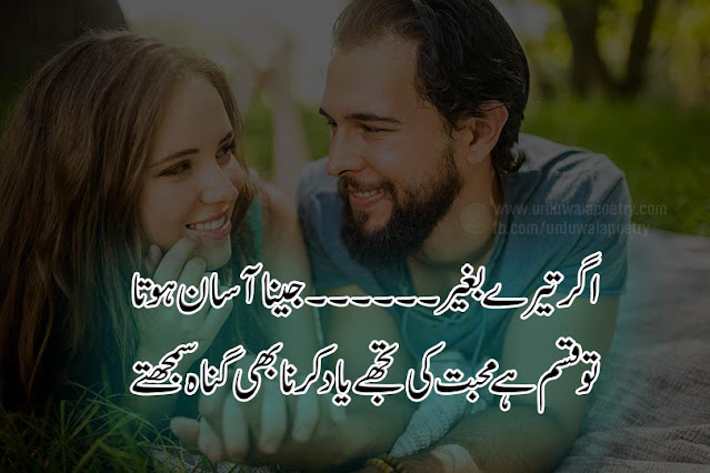 good-morning-love-shayari