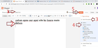 blog ke liye about us page kaise banayen aur about us page mai kya likhen blog ke liye about us page kaise banayen aur about us page mai kya likhen