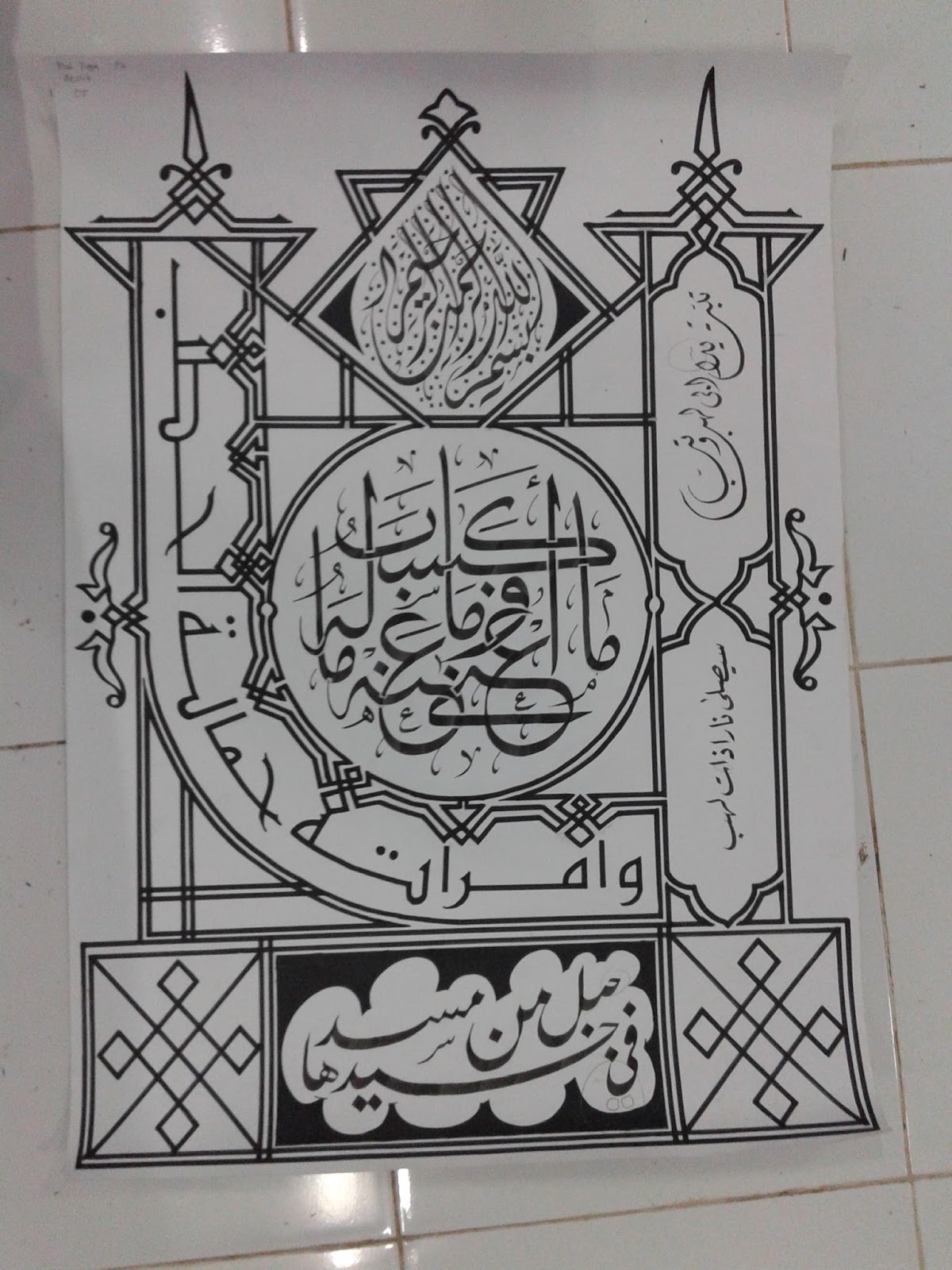 Kaligrafi Cabang Naskah - Gallery Islami Terbaru