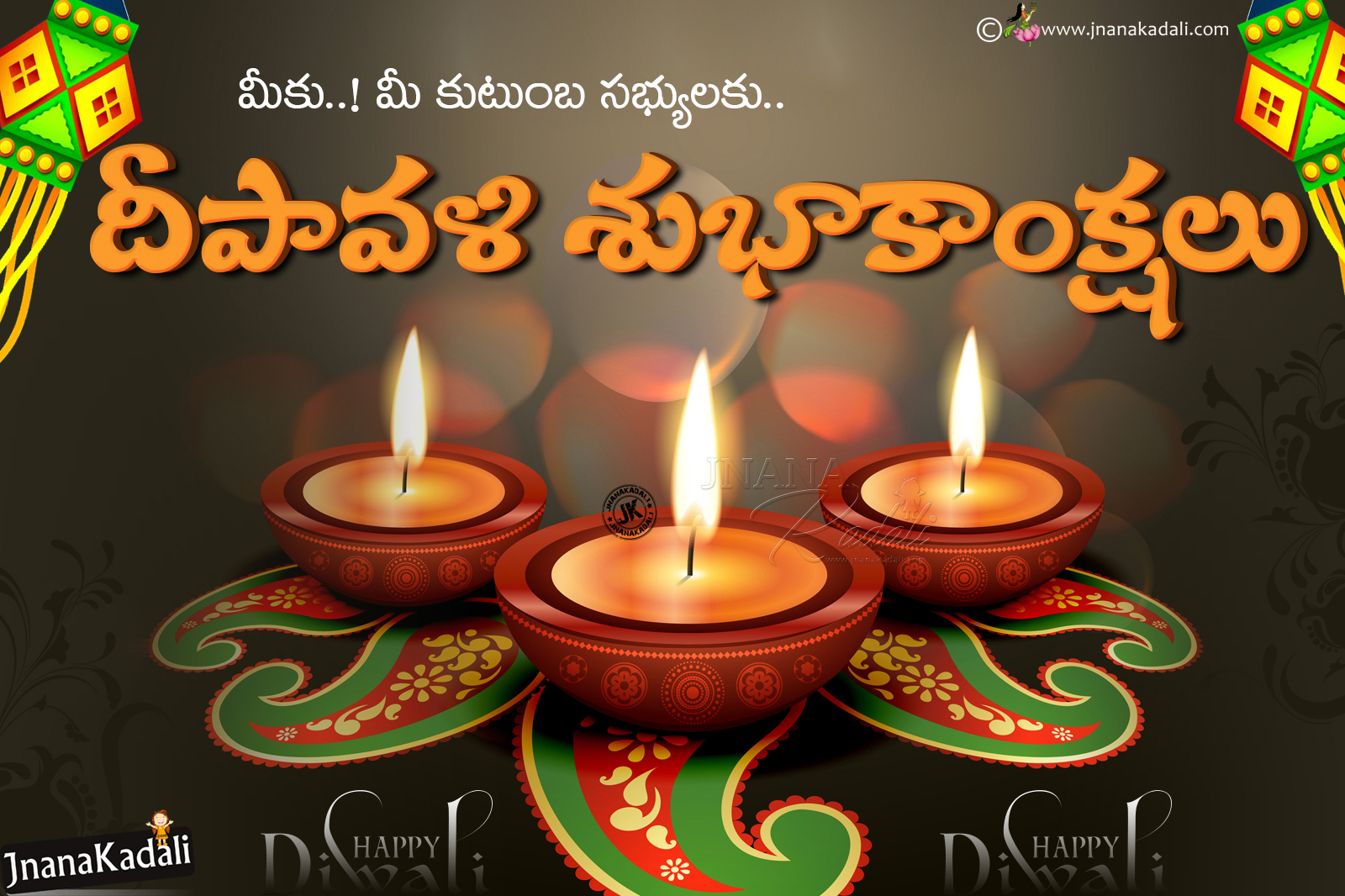 Happy Deepavali Greetings in TeluguTelugu Festival Greetings Wallpapers Free Download BrainySms