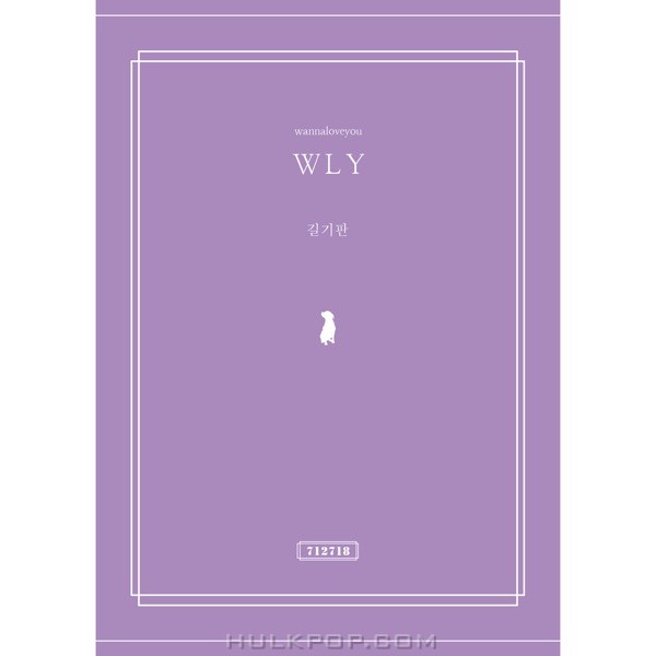 Pan – Wly – Single