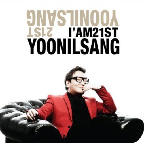 Various Artists – 21 Yoon Il Sang 21 Anniversary Album – I’m 21