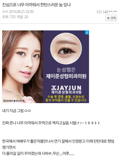 김민희갤러리 처참한 멘탈붕괴 현장 | 인스티즈