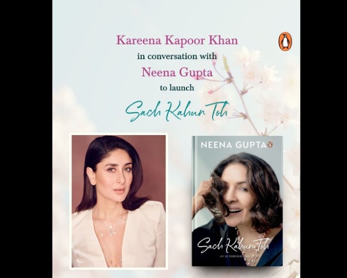  Neena Gupta’s autobiography, titled Such Kahun Toh , A piece of news from the entertainment industry 2021: