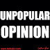 معنى كلمة unpopular opinion معنى كلمة unpopular opinion