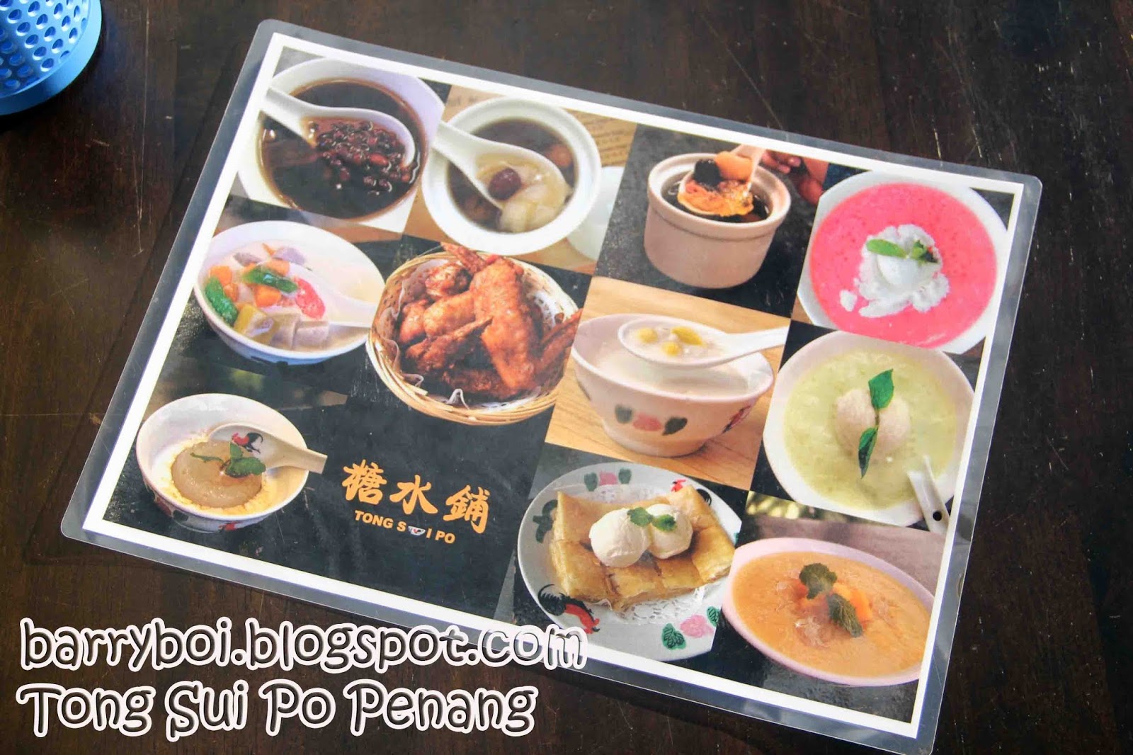 糖水鋪 Tong Sui Po Penang