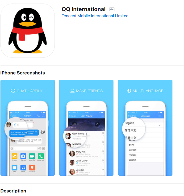 Qq сайт регистрация. QQ мессенджер. QQ приложение. Китайское приложение QQ. QQ Интерфейс.