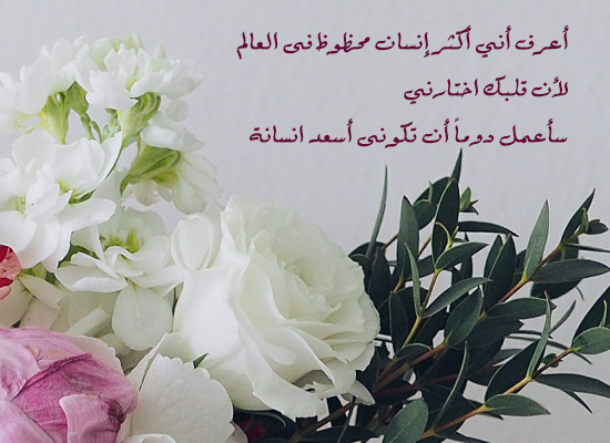 رسائل حب قصيرة - صور حب - رسالة حب 15 رسائل-حب-قصيرة-صور-حب-رسالة-حب-15