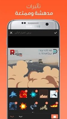 تنزيل مونتاج الفيديو للاجهزة الضعيفة تنزيل مونتاج الفيديو للاجهزة الضعيفة