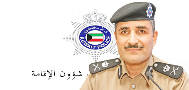 موقع اخبارى شؤون الإقامة 5 شروط لتجديد وتحويل إقامة الوافد إعتبارا من اليوم لنهاية 2019