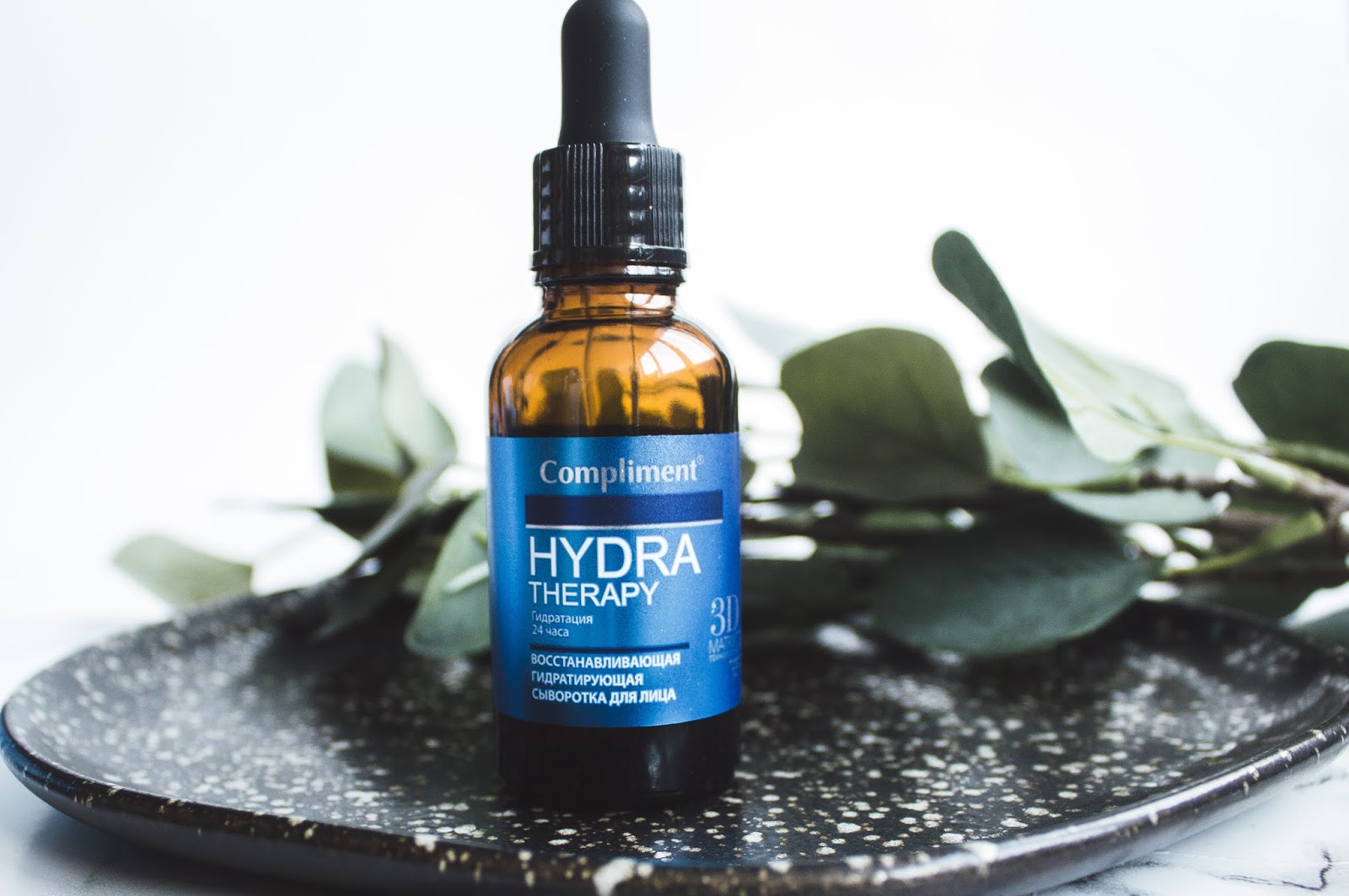 сыворотка для лица леврана. Hydrating сыворотка для лица. сыворотка с гиалуроновой кислотой venzen ha hyaluronic 100 мл. Hydra b5 essence. Hydrating сыворотка для лица.