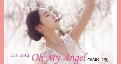Lyrics CHAI – Oh My Angel [OST Angel’s Last Mission Love]  Music Lyrics