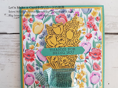 How To Make A Shaker card with Flowers For Every Season#スタンピンアップ、Satomi Wellard-Independetnt Stamin’Up! Demonstrator in Japan and Australia,  #su, #stampinup, #cardmaking, #papercrafting #shakercards  #masonjar #スタンピンアップ公認デモンストレーター、#スタンプ 、#スタンピンアップオンラインショップ　#ウェラード里美 　#ペーパークラフト  #ペーパーアイテム #ハンドメイド #カード #ギフト #手作り #カード#動画　#シェイカーカード　#仕掛けカード #メイソンジャー　#クラフトパンチ