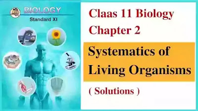 Class 11 Biology Chapter 2 Systematics of Living Organisms solutions Systematics of Living Organisms textbook solutions