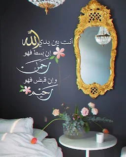 رمزيات دينية إسلامية و ادعية مكتوبة ادعية دينية جميلة مكتوبة , أدعية جميلة وقصيرة ,ادعية دينية مكتوبة بالتشكيل,ادعية جميلة بالصور,أدعية جميلة,ادعية اسلامية جميلة,ادعية دينية جميلة,رمزيات ادعية, ادعية اسلامية جميلة ,دعاء الفرج والهم بالصور, ادعية دينية جميلة مكتوبة , اجمل الدعاء بالصور, ادعية الفرج بالصور ,ادعية مصورة جميلة,ادعية للاحباب بالصور,ادعية للفيس بالصور,