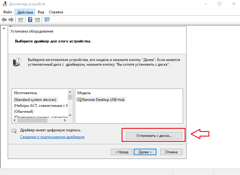 цифровая подпись драйверов устройств. отключите проверку цифровой подписи драйвера 10. как отключить проверку подписи драйверов на windows 10. отключите проверку цифровой подписи драйвера 10. отключение проверки подписи драйверов windows 10.