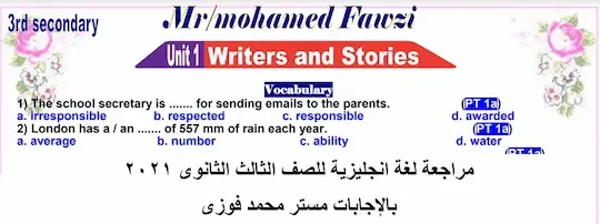 مراجعة لغة انجليزية للصف الثالث الثانوى 2021  بالإجابات مستر محمد فوزى
