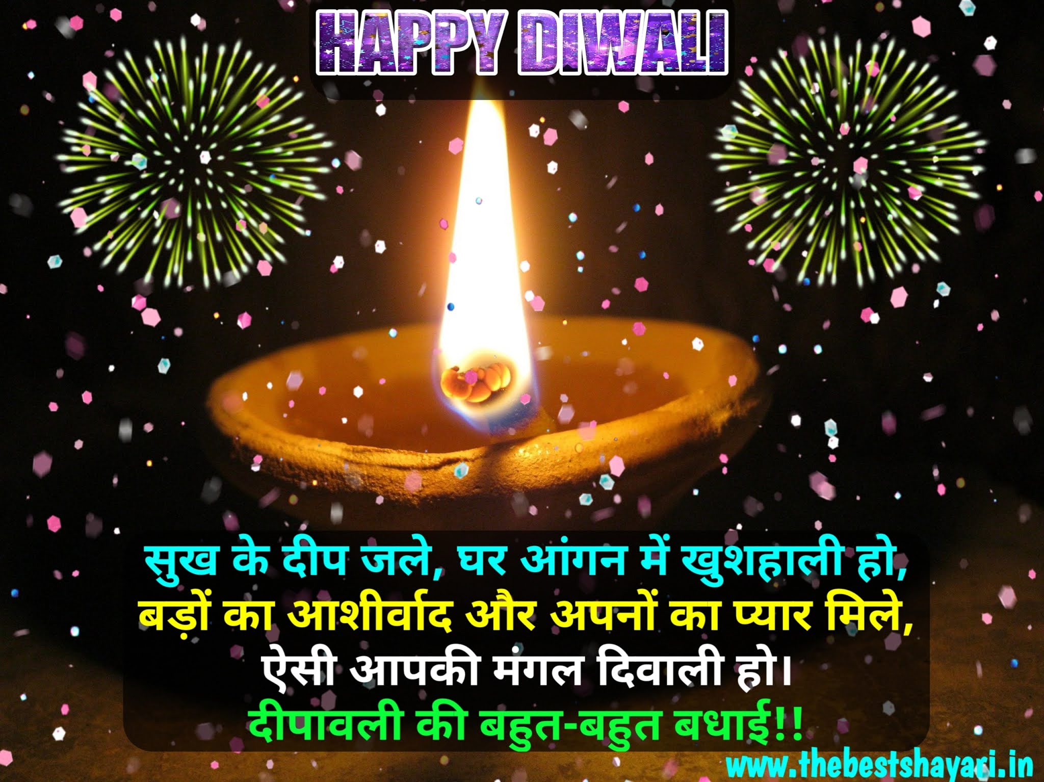 happy diwali wishes for boss happy diwali wishes for boss