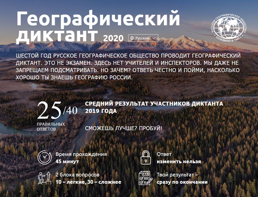 е-диктант всероссийский диктант по энергосбережению. юридический диктант. всероссийский диктант ответы. ит диктант сертификат. всероссийский диктант 2022.