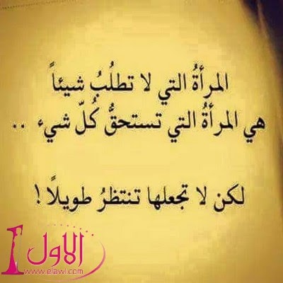 صور مكتوب عليها حكم ومواعظ