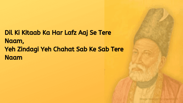 Mirza Ghalib Shayari In Urdu Mirza Ghalib Love Shayari Muskurahaton se har lamha ho roshan khushiyon ki koi kami na ho aapki sagaai par ye dua karte funny engagement shayari. mirza ghalib love shayari