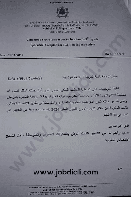 Exemple Concours de Techniciens 3ème grade - Ministère de l'Aménagement du Territoire National