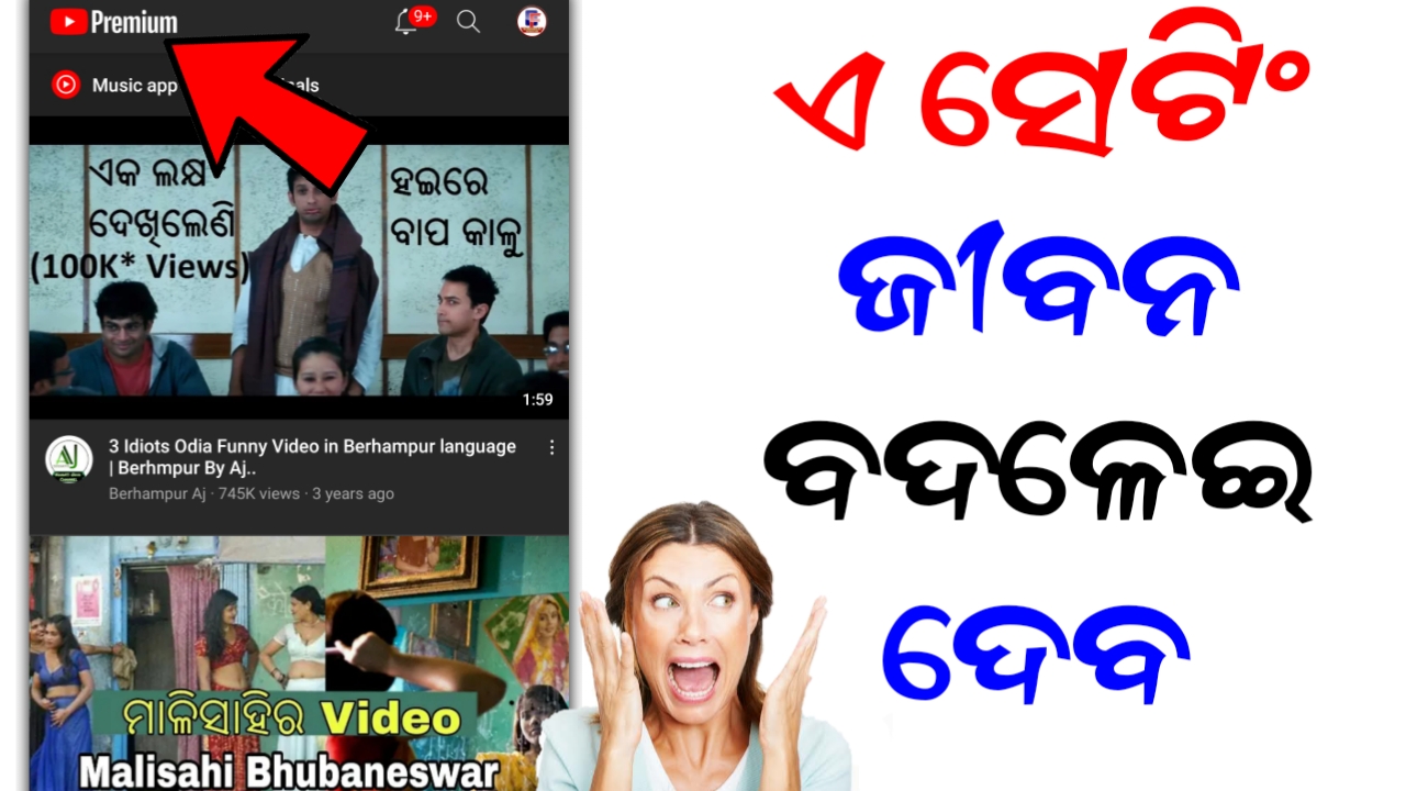 Apk version vanced youtube 2020 latest [Download] Latest