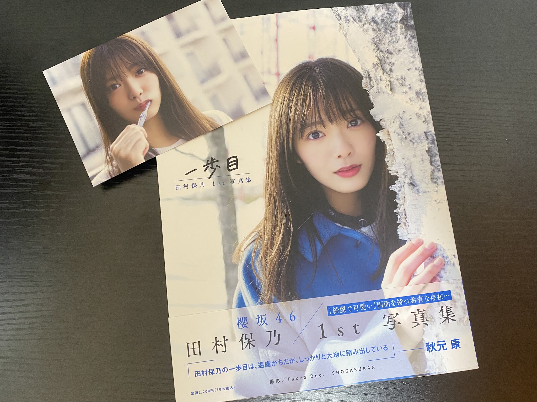 田村保乃様専用 | theiet.lk
