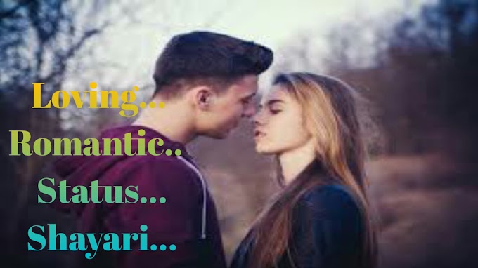 Loving Romantic Love Status or Shayari in English 2020
