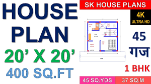 400 Gaj Makan Ka Naksha (400 Gaj House Map Design) | 400 गज मकान का नक्शा ~  Hsslive: Plus One & Plus Two Notes & Solutions For Kerala State Board