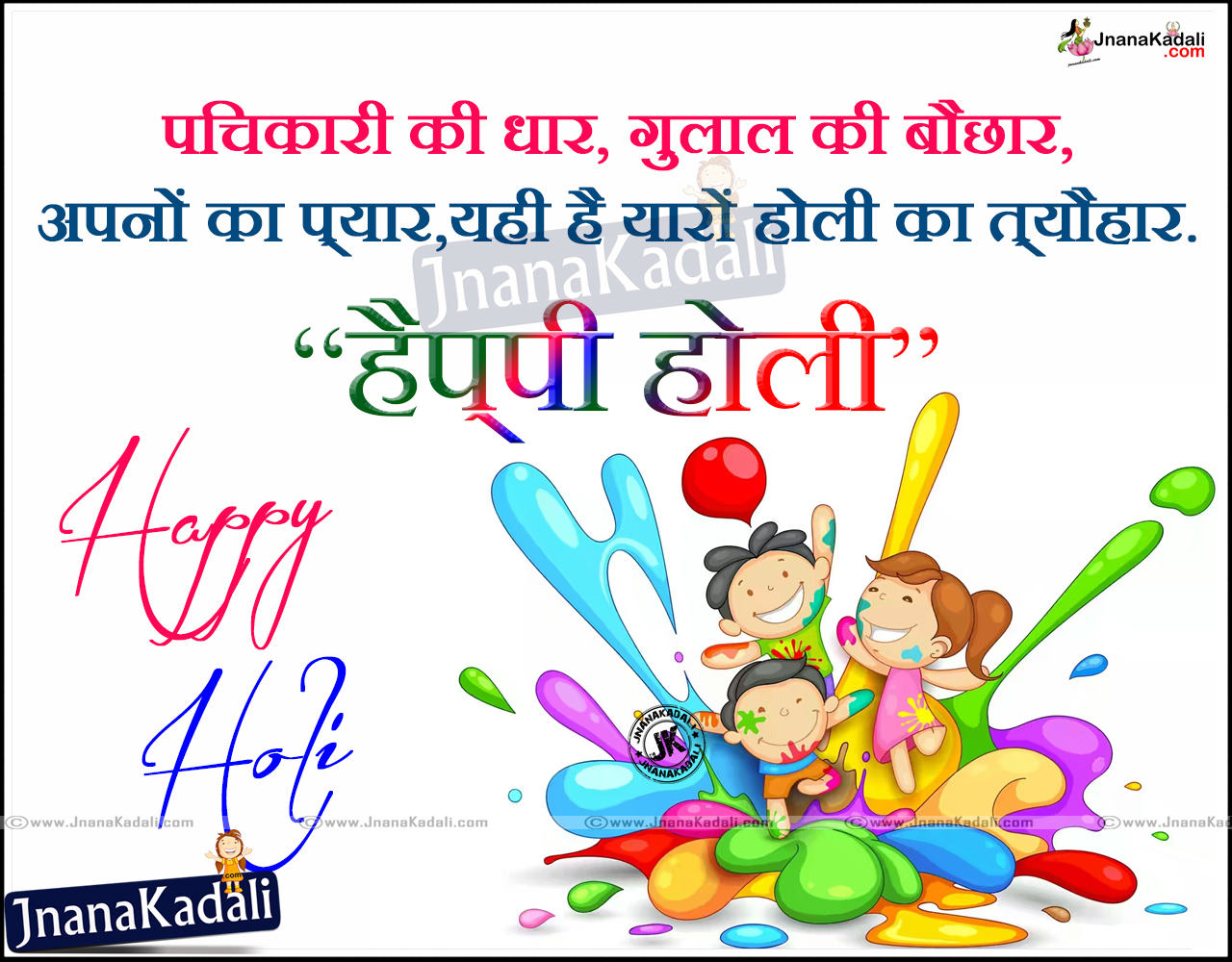 21 Beautiful Happy Holi in Advance  Wish Happy Holi in Advance with  these Images and Wishes