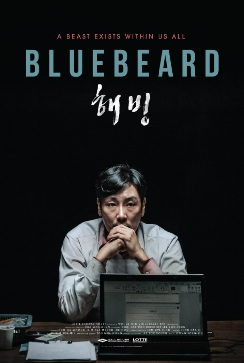 bluebeard poster