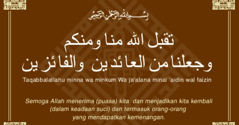 Pengertian Taqobbalallahu Minna wa Minkum Minal Aidin wal Faizin