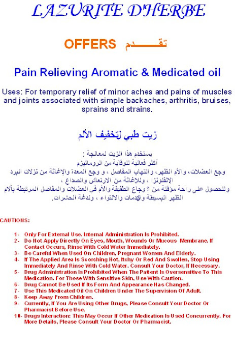 Pain Relieving Aromatic & Medicated oil