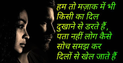 Best shayari collection Best shayari collection