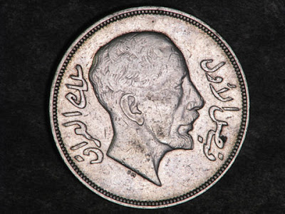 Iraq 1 Riyal Silver coin 1932|World Banknotes & Coins Pictures | Old ...