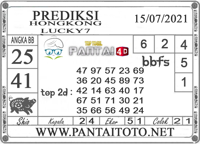 PREDIKSI TOGEL HONGKONG LUCKY 7 PANTAI4D 15 JULI 2021 PREDIKSI TOGEL HONGKONG LUCKY 7 PANTAI4D 15 JULI 2021