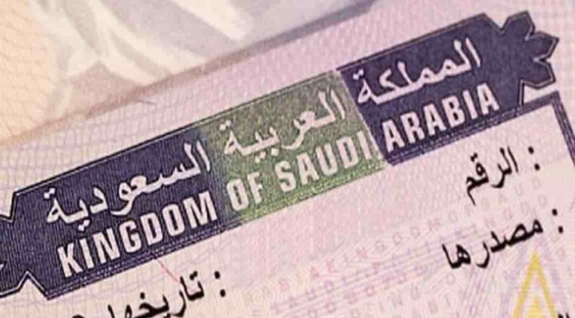 الاستعلام عن صدور تأشيرة من القنصلية السعودية