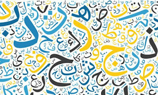 arabic language national day